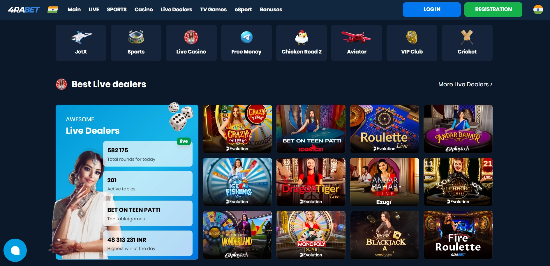 4Rabet Login official website screenshot 1
