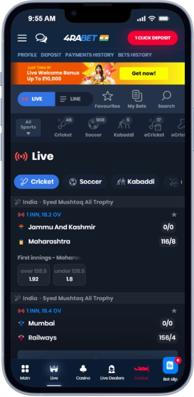 4rabet App Download screenshot – bonus section